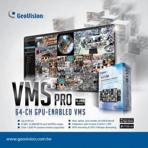 نرم افزار مدیریت تصویر ژئوویژن VMS
