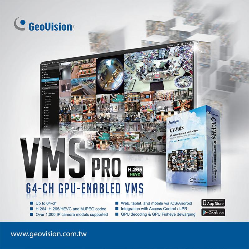 نرم افزار مدیریت تصویر ژئوویژن VMS